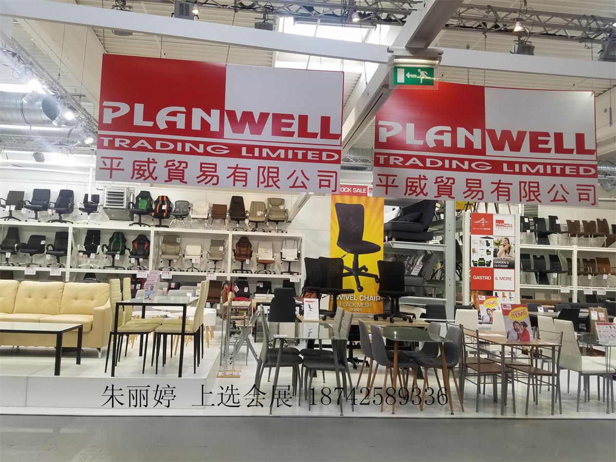 2018年德***具展（欧洲订货展）（上选中国总代理）