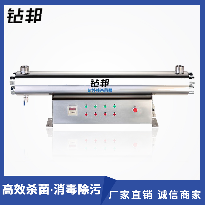 220W不锈钢紫外线杀菌器带电控箱10吨UV消毒器厂家***