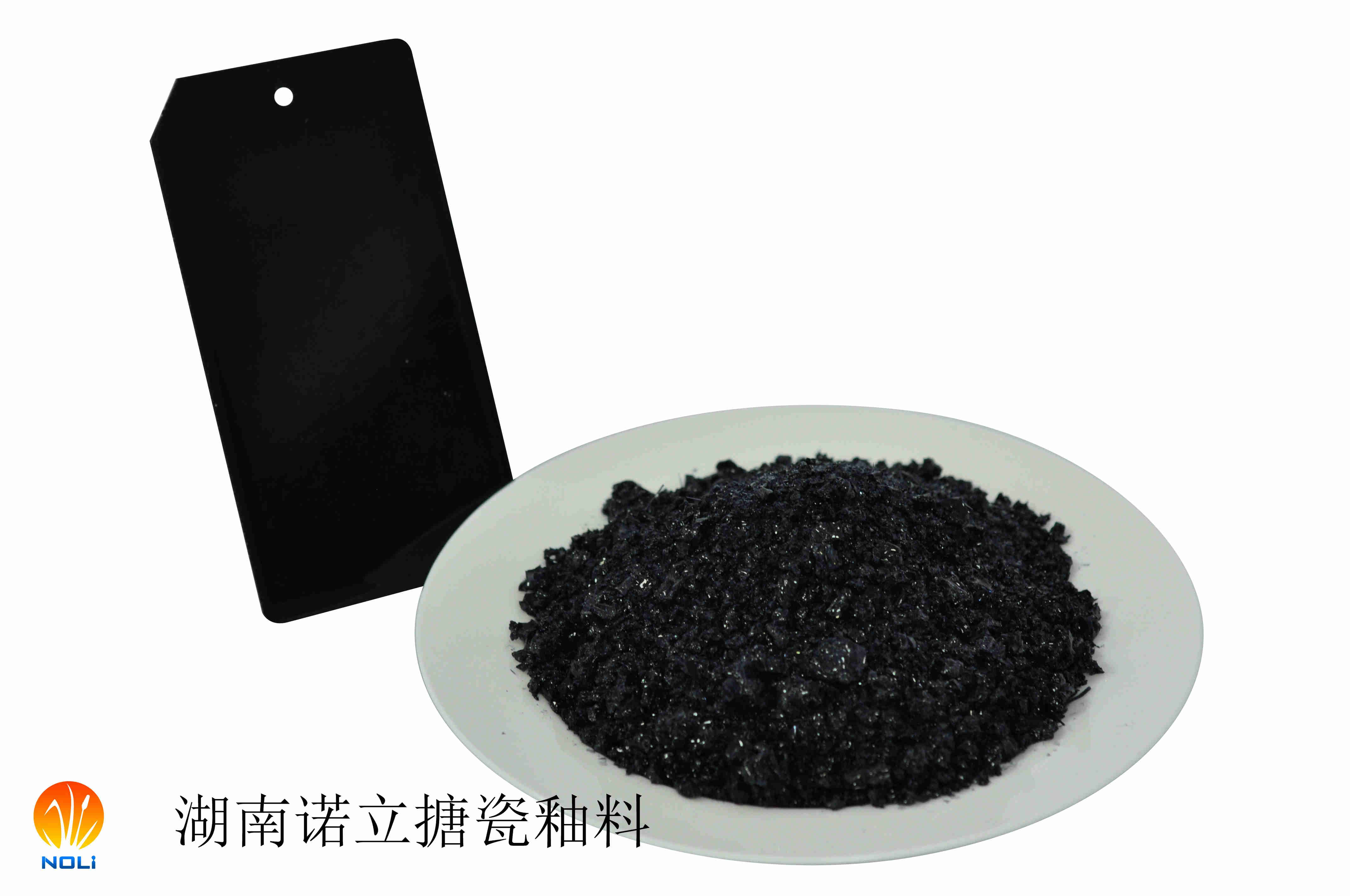 搪瓷釉|搪瓷釉料|搪瓷瓷釉|厂价***湖南诺立