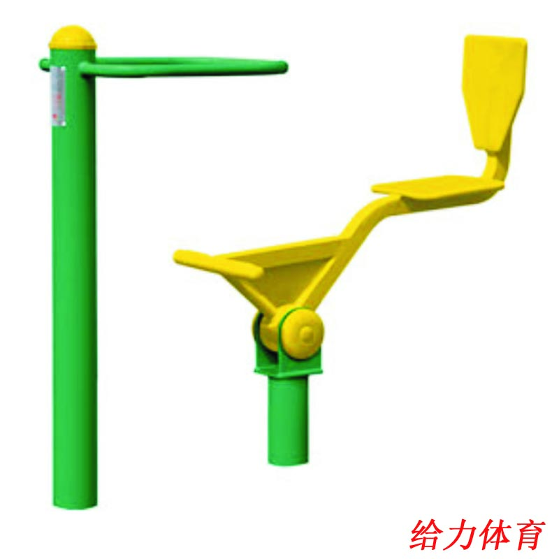 给力体育器材有限公司***生产室外健身器材小区公园老人运动设施