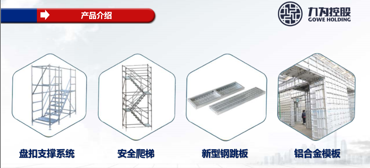 南京盘扣脚手架厂家***租赁