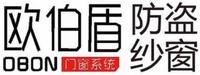 南京欧伯盾门窗有限公司