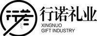 安徽行诺文化传媒有限公司