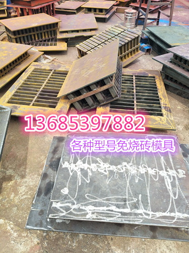 水泥砖机模具加工