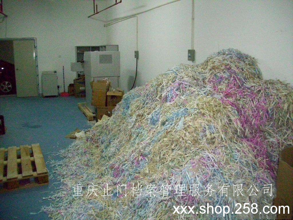 重庆公司企业保密文件销毁的重要性