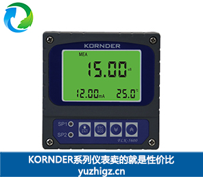 广东电导率检测仪 KORNDER FLK-5600