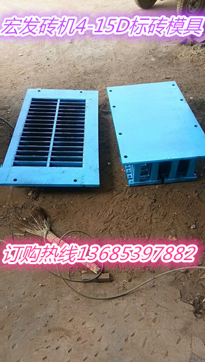 4孔空心砖模具价格
