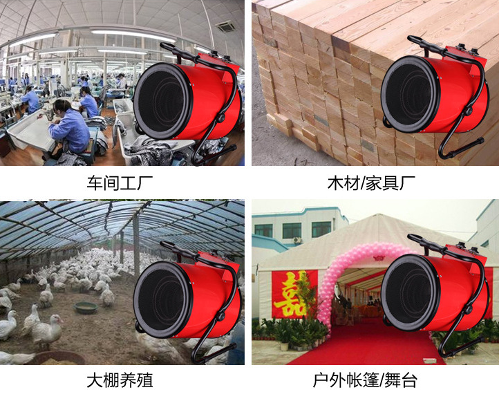 电暖风机档位工业暖风机风力强劲