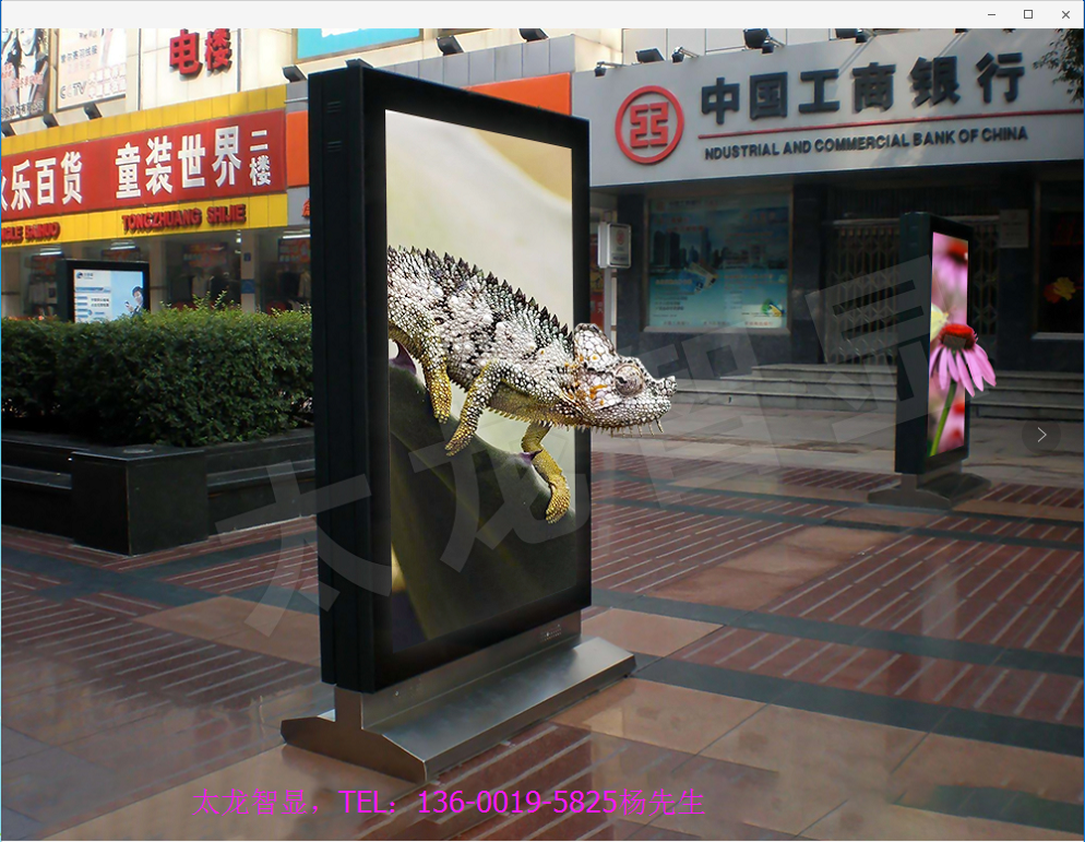 智能LED广告机、刷屏机、户外LED广告机、裸眼3D广告机