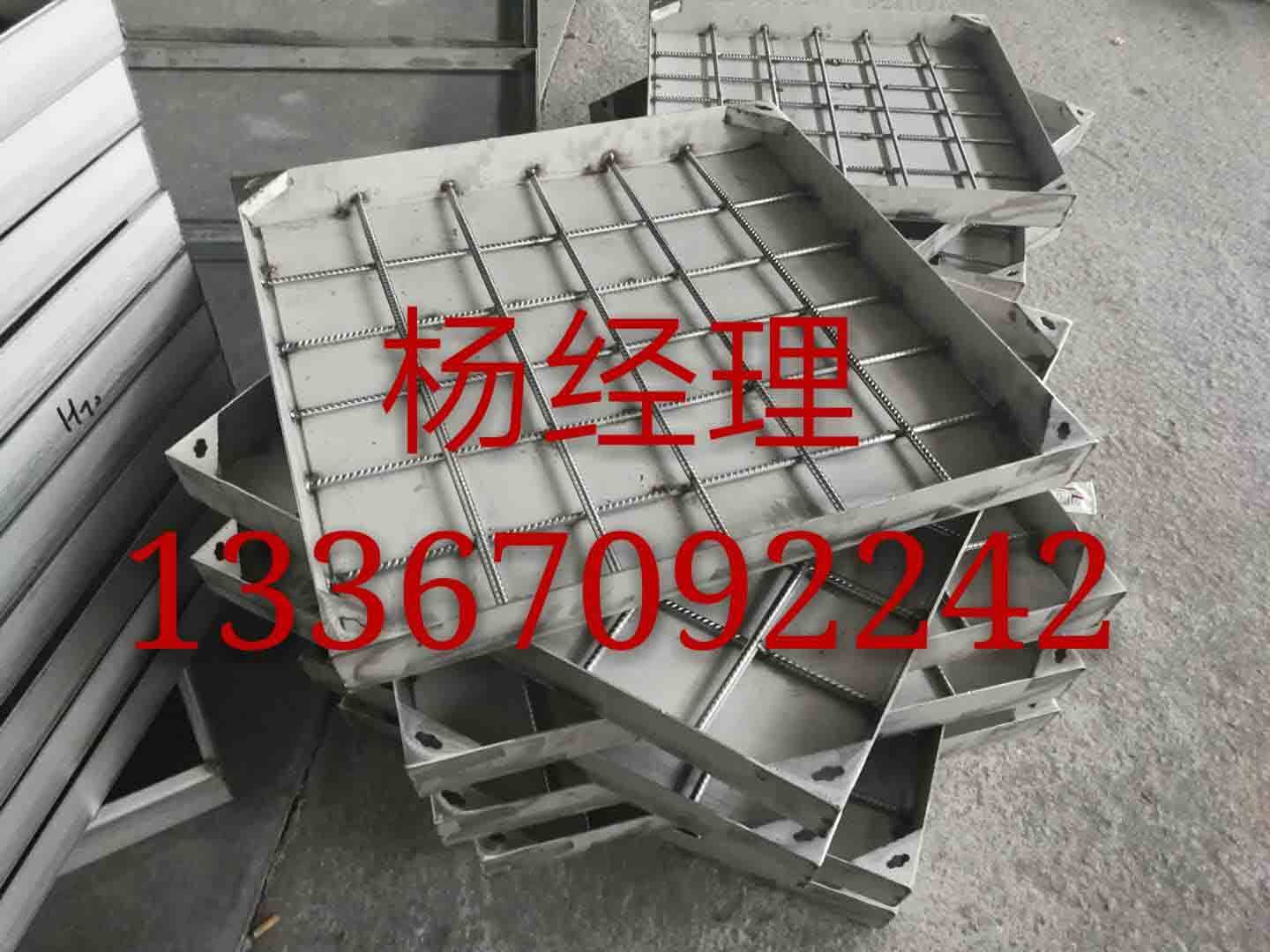 阳江下沉式不锈钢井盖***格今日降价——欢迎您
