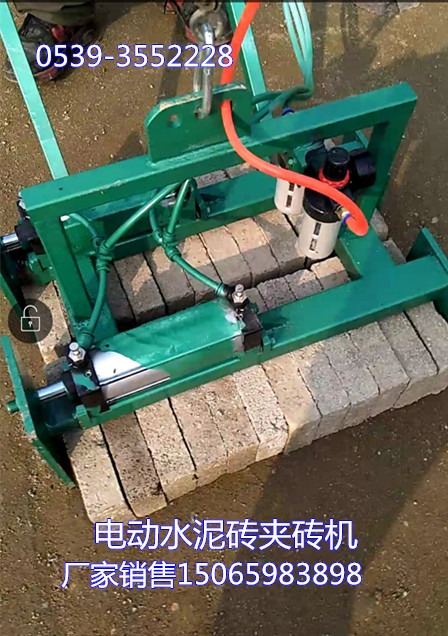水泥砖码垛装车机电动型