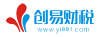 西藏创易税务服务有限公司