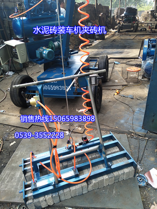 水泥砖码砖机 水泥砖夹砖机
