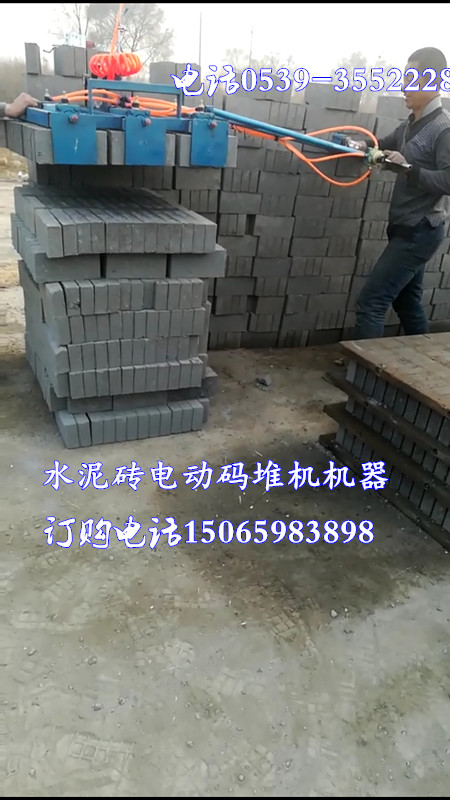 水泥砖夹砖机 水泥砖收砖机