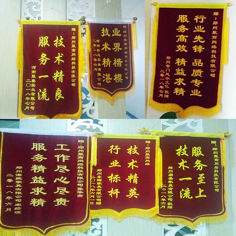 郑州网络推广用哪个公司  聚商实力强！