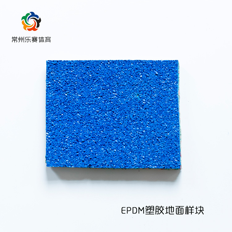 常州乐赛铺设幼儿园epdm彩色颗粒地面游乐设施厂家***
