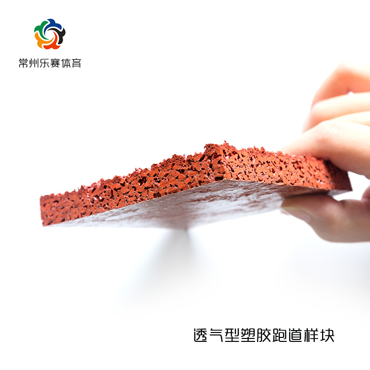南京施工透气型塑胶篮球场地面塑胶跑道场地供应跑道材料