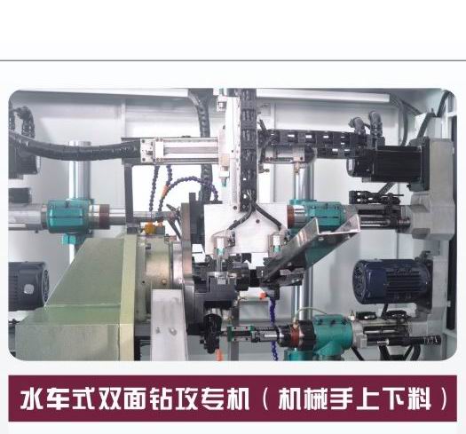 设计生产水车式双面钻攻专机/水车式多轴组合钻攻专机/