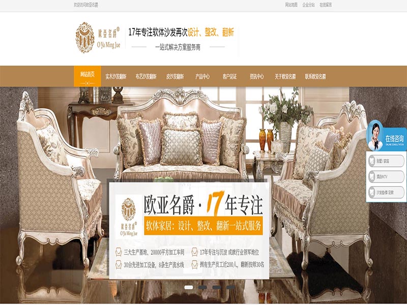 定做沙发垫厂家分享沙发的挑选方法