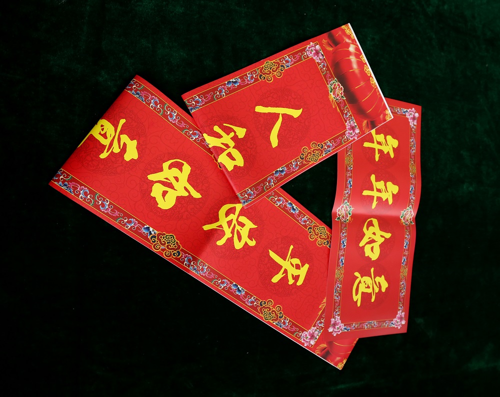环保纸业商务印刷应用