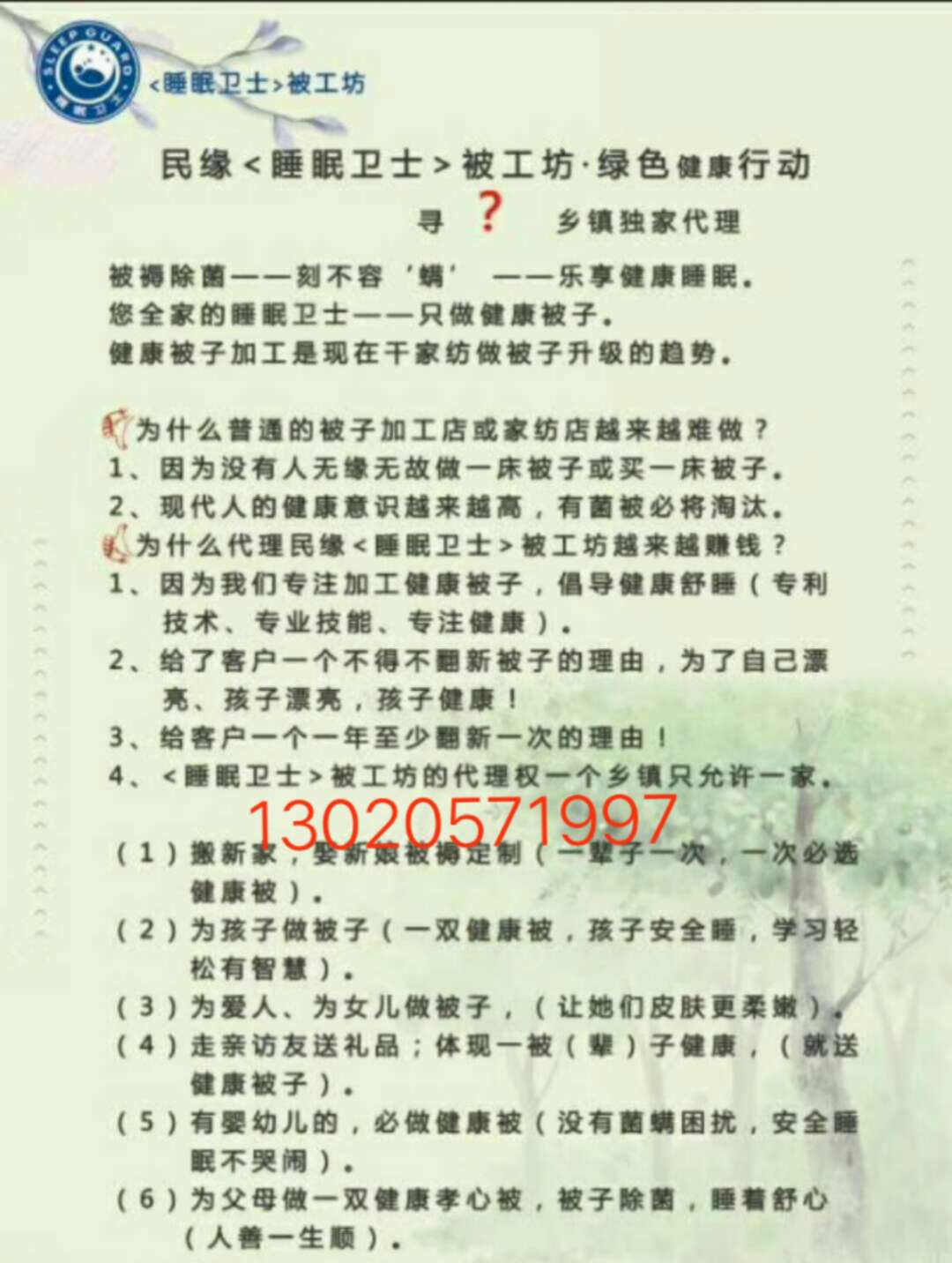 全自动绗缝机多少钱一台