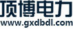 广西顶博机电设备有限公司