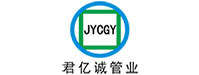 郑州君亿诚管业有限公司