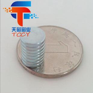 ***磁铁 磁铁厂家 钕铁硼 双面磁 包装磁铁 D10*1.5