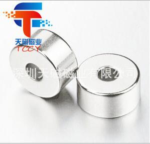 圆环磁铁/ 中孔磁铁/沉孔磁铁/***磁铁D12*2 中孔6