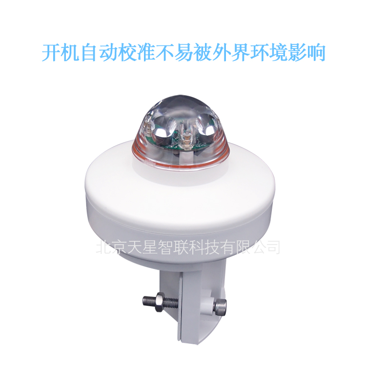 RS-100H光学雨量传感器雨量计