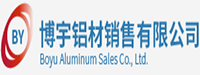 巩义市博宇铝材销售有限公司