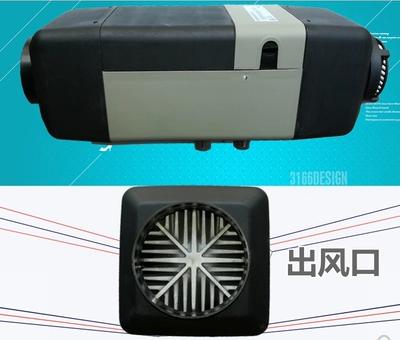 比来孚驻车加热器空暖以质取胜