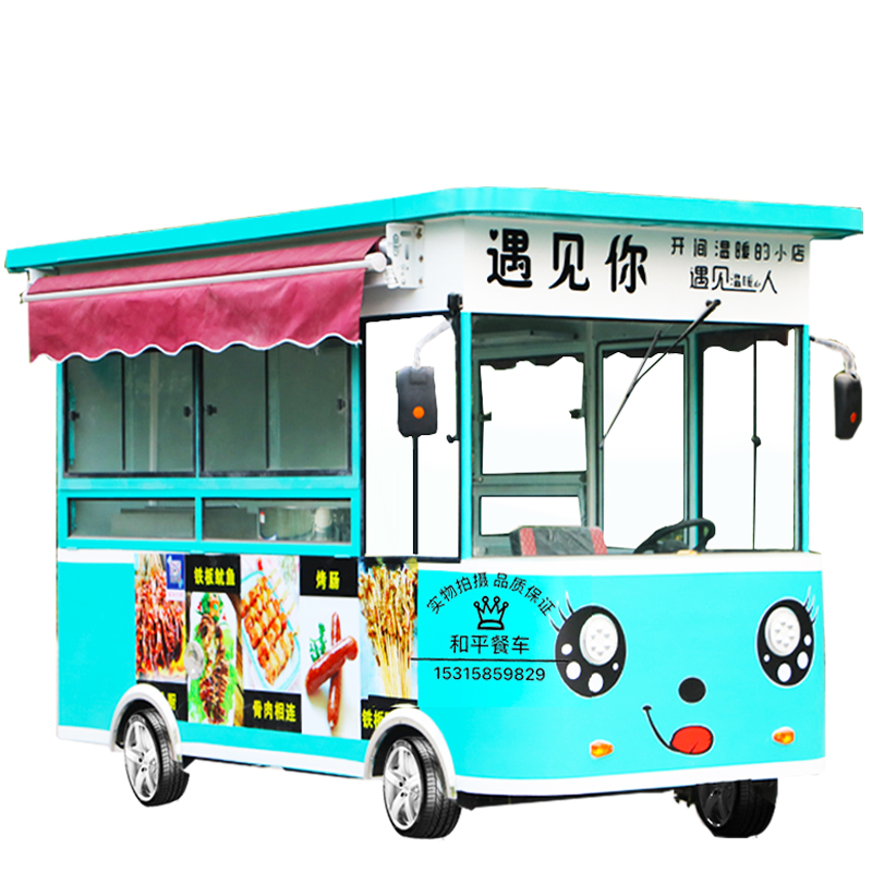湖南地区多功能美食小吃车***厂家