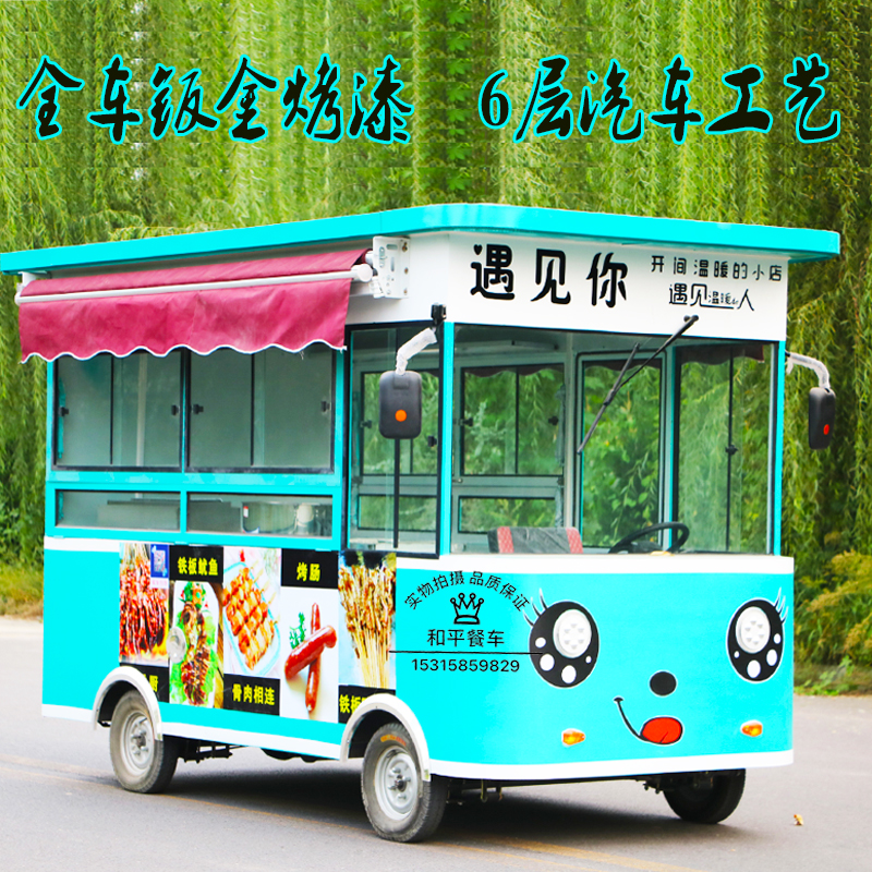 祥硕餐车公司***生产各种车型的餐车，欢迎来电咨询
