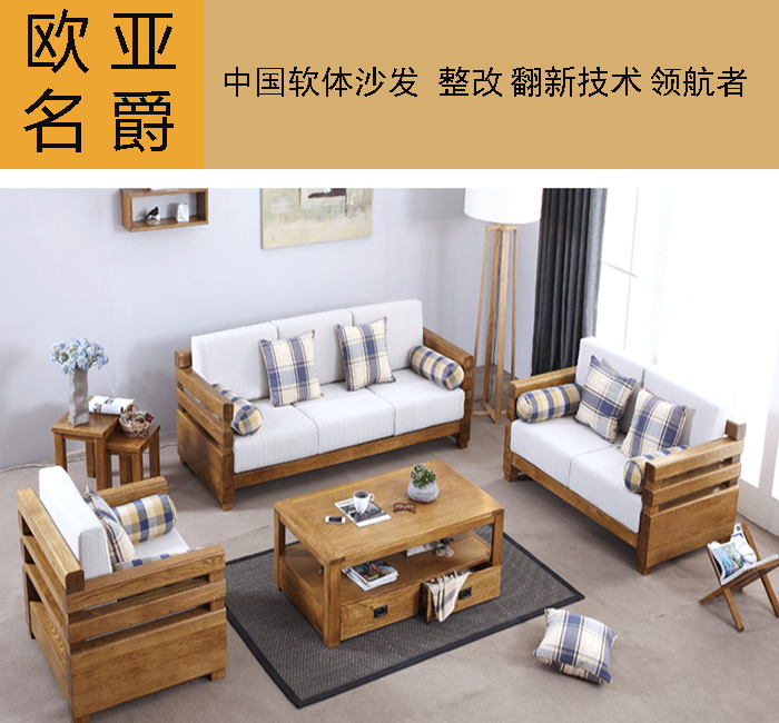 皮沙发这么做秒变翻新沙发
