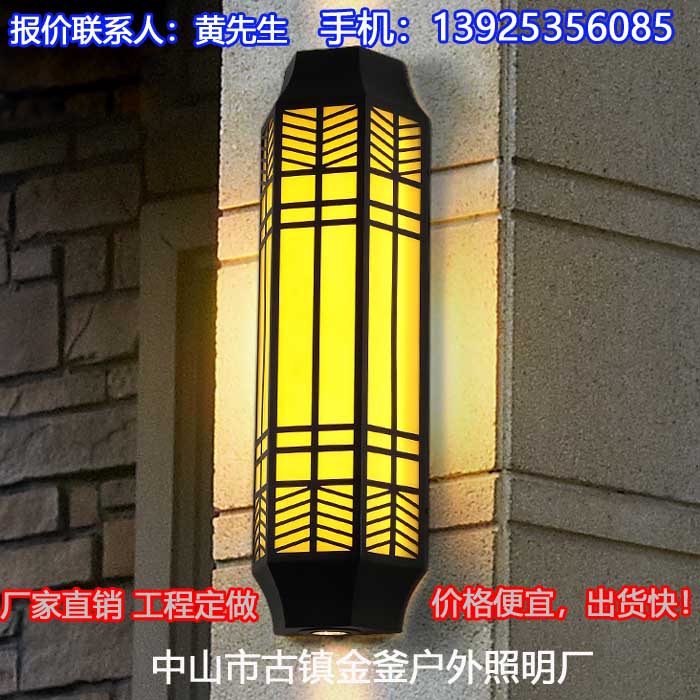 房地产外墙仿云石壁灯来图定做效果案例
