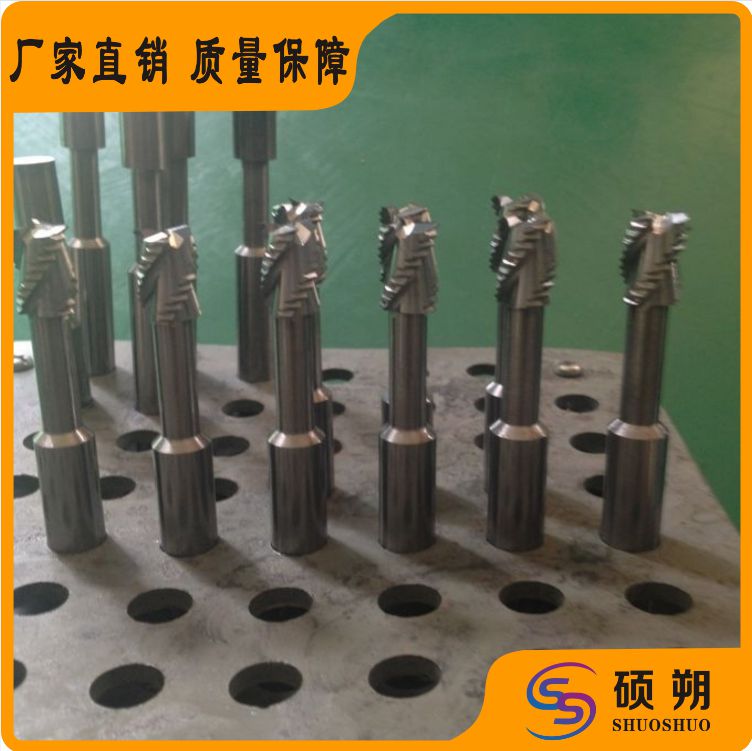 硬质合金粗皮铣刀