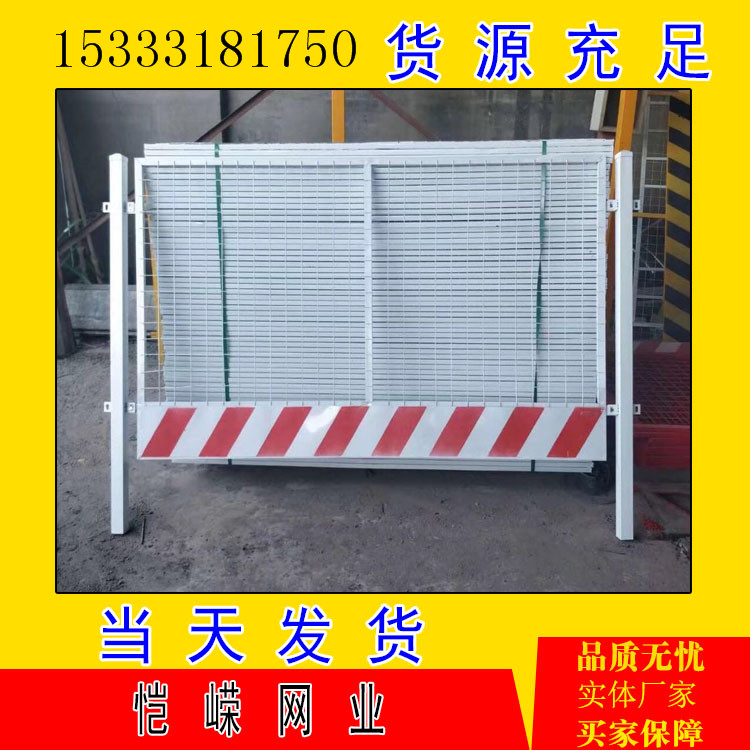 连云港基坑护栏网厂价格