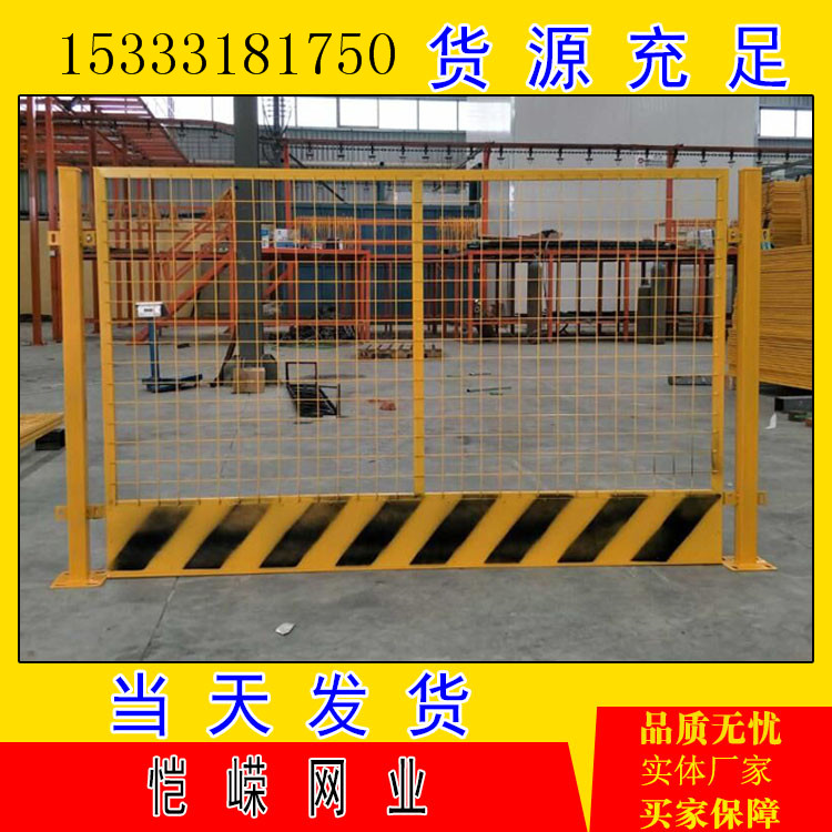 徐州临边护栏网价格