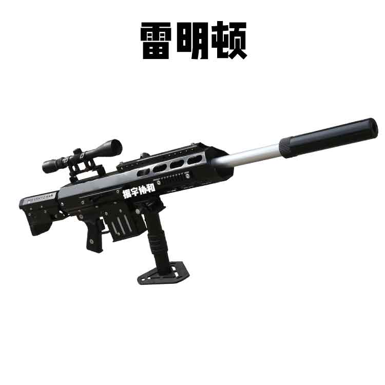 深圳合法气炮户外气炮吸金项目-雷明顿