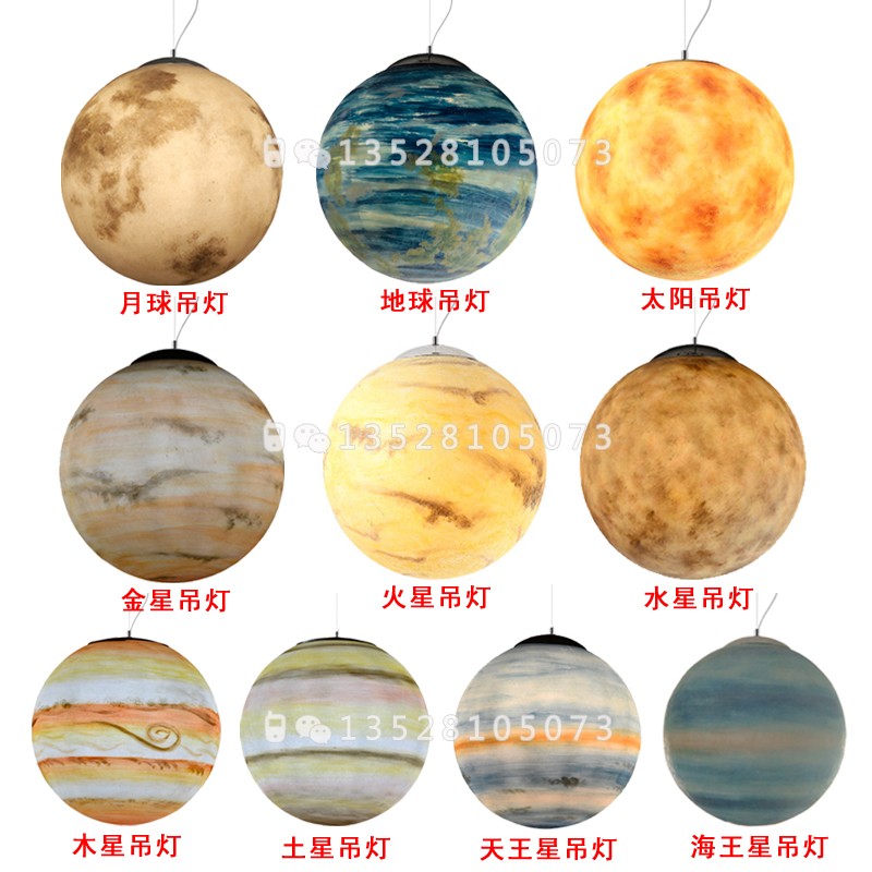 乐丽居灯饰中山古镇***星球灯月球灯现货供应批发