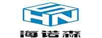 青岛海诺森工贸有限公司