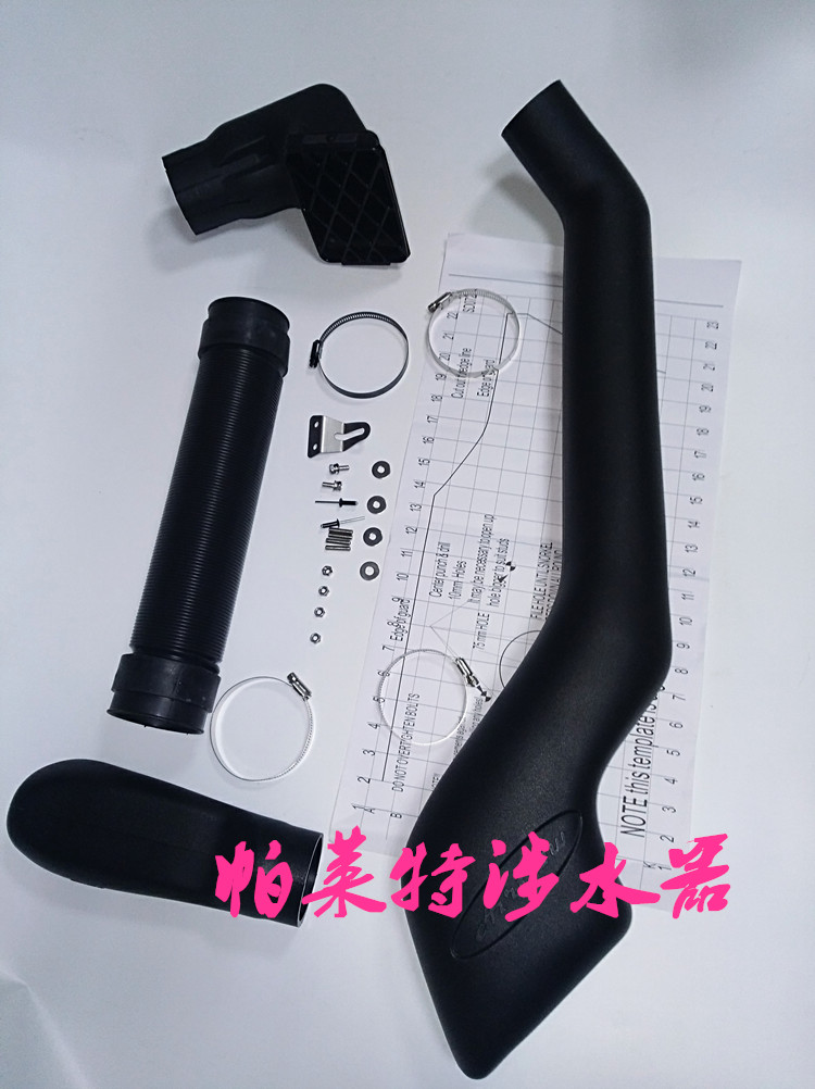 日产TERRA途达涉水喉涉水器