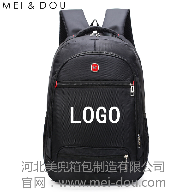 双肩包厂家双肩包定做厂家双肩包定制厂家双肩包生产批发厂家
