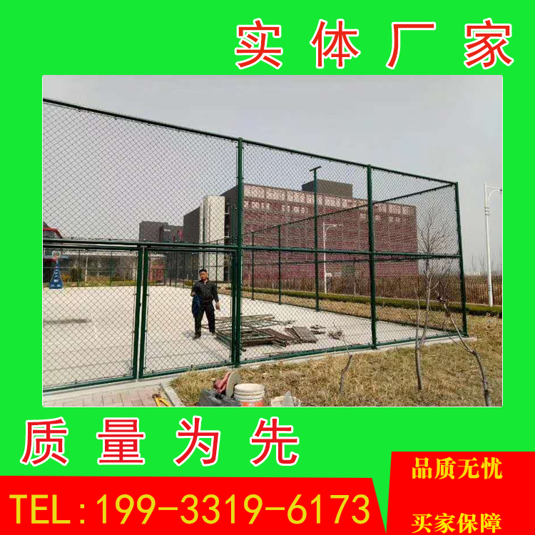 恺嵘小区4米高篮球围栏网多少钱？
