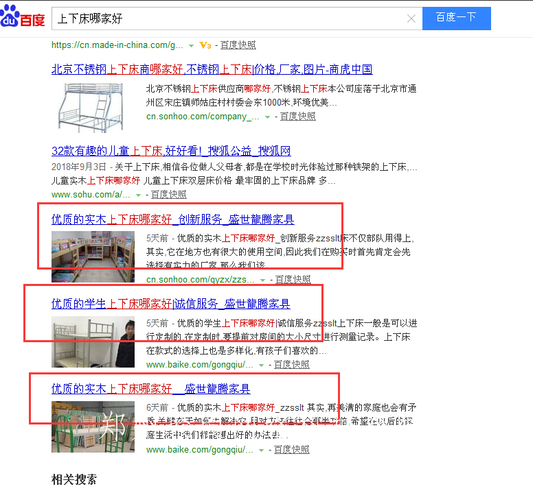 郑州网络营销服务- 聚商科技当天网站首页