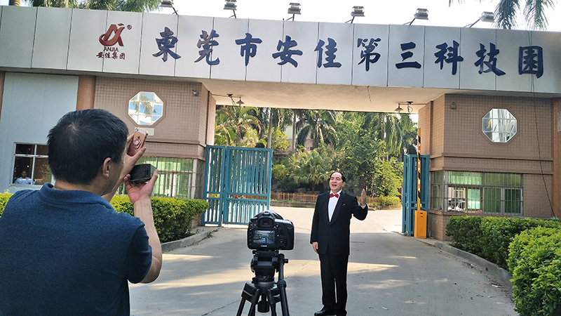 东莞公司简介宣传片拍摄制作公司