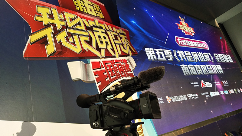 东莞宣传片制作公司