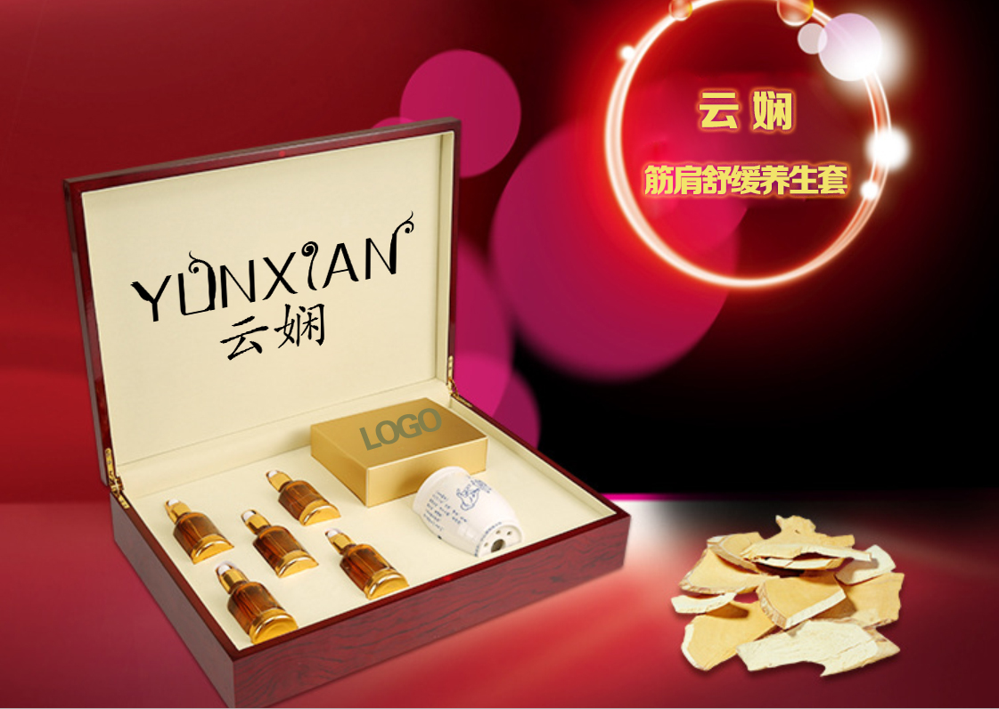云娴筋肩舒缓精油50ml 缓解肩颈通筋活络 复方养生按摩精油