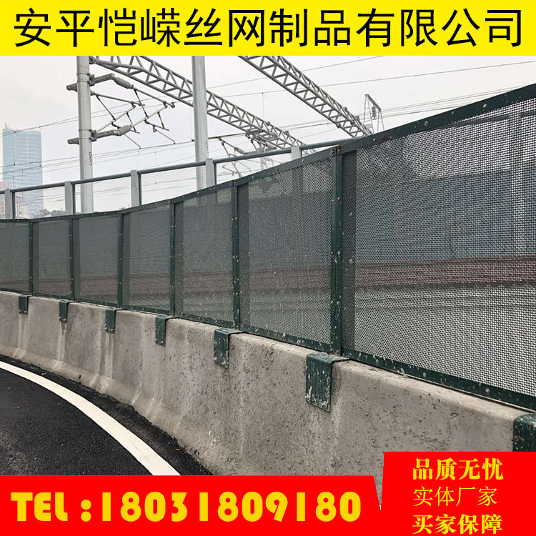 桥梁防抛网厂家 桥梁防抛网价格